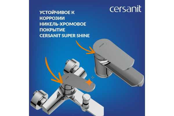 Комплект Cersanit Flavis 3 в 1 смеситель для ванны Flavis смеситель для раковины Flavis душевая стойка Vibe