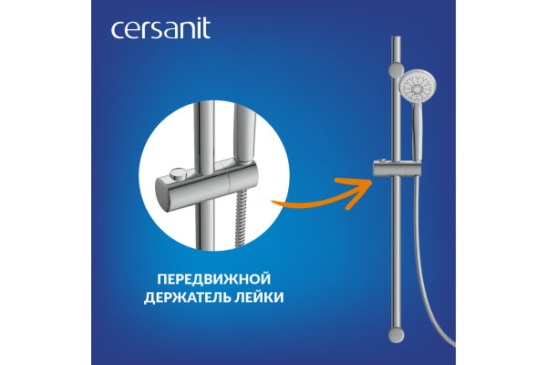 Комплект Cersanit Flavis 3 в 1 смеситель для ванны Flavis смеситель для раковины Flavis душевая стойка Vibe