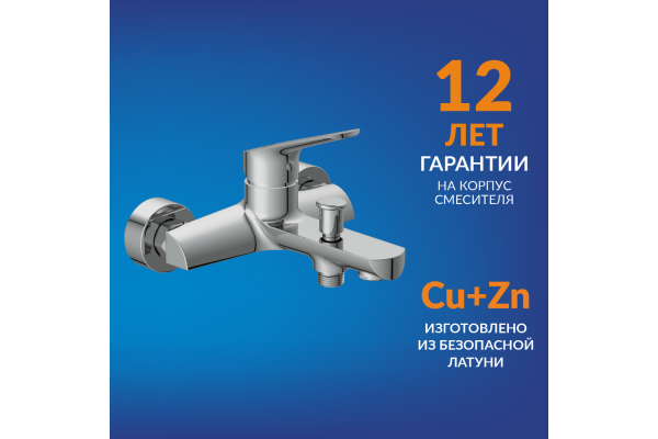 Комплект Cersanit Flavis 2 в 1 смеситель для ванны Flavis душевой гарнитур Cari