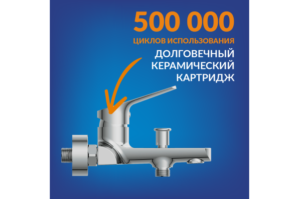 Комплект Cersanit Flavis 2 в 1 смеситель для ванны Flavis душевой гарнитур Cari