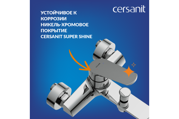 Комплект Cersanit Flavis 2 в 1 смеситель для ванны Flavis душевой гарнитур Cari