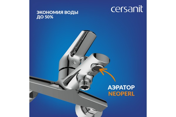 Комплект Cersanit Flavis 2 в 1 смеситель для ванны Flavis душевой гарнитур Cari