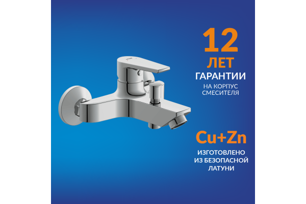 Комплект Cersanit Vero 2 в 1 смеситель для ванны Vero душевой гарнитур Cari
