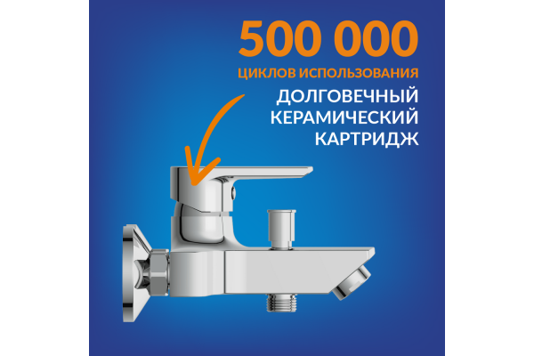 Комплект Cersanit Vero 2 в 1 смеситель для ванны Vero душевой гарнитур Cari