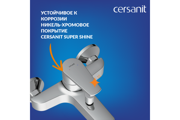 Комплект Cersanit Vero 2 в 1 смеситель для ванны Vero душевой гарнитур Cari