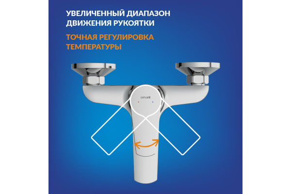 Комплект Cersanit Vero 2 в 1 смеситель для ванны Vero душевой гарнитур Cari