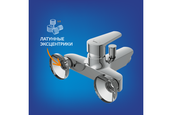 Комплект Cersanit Vero 2 в 1 смеситель для ванны Vero душевой гарнитур Cari