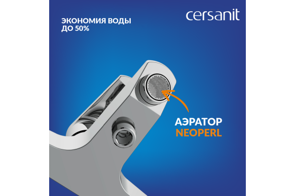 Комплект Cersanit Vero 2 в 1 смеситель для ванны Vero душевой гарнитур Cari