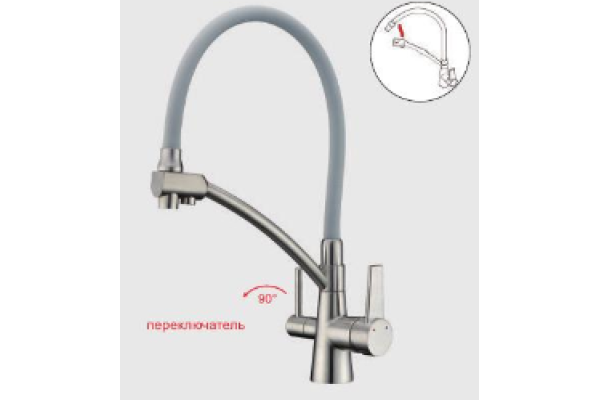 Смеситель для кухни Gappo G4398 фильтр для питьевой воды + серый излив силикон сатин