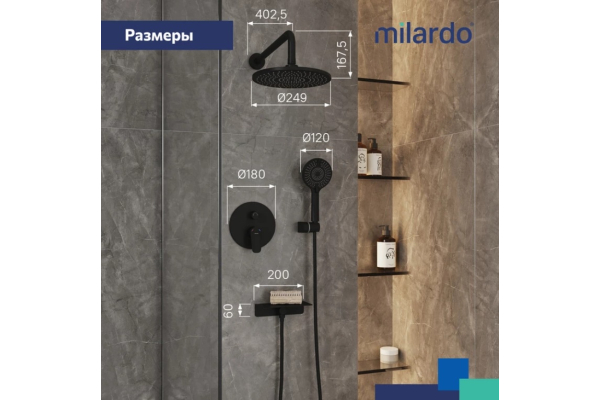 Душевая система Milardo Rora встраиваемая с тропическим душем, ручным душем RORBL02M67