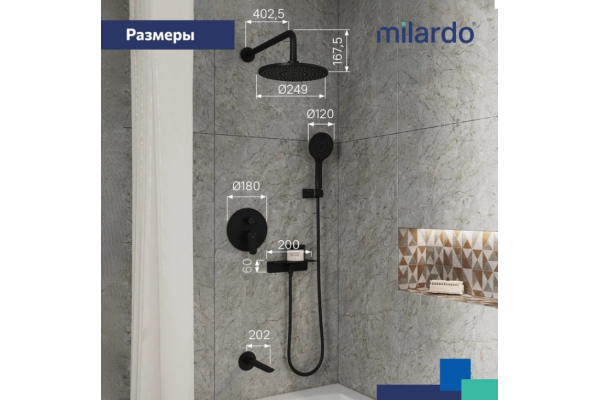 Душевая система Milardo Rora встраиваемая с тропическим душем, ручным душем и изливом RORBL03M68