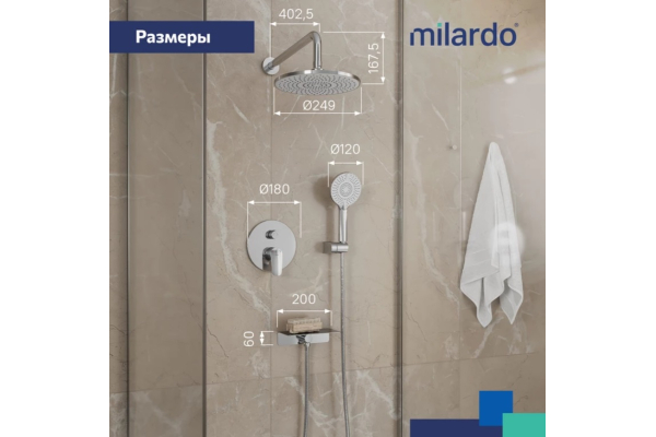 Душевая система Milardo Rora встраиваемая с тропическим душем и ручным душем RORSB02M67