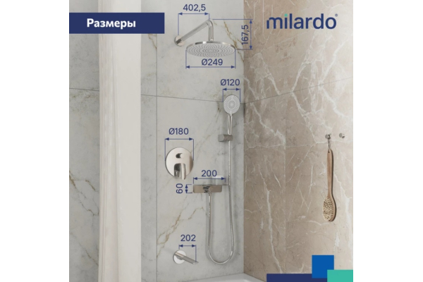 Душевая система Milardo Rora встраиваемая с тропическим душем, ручным душем и изливом RORSB03M68
