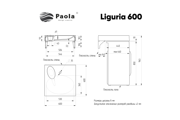Раковина Paola Liguria 60