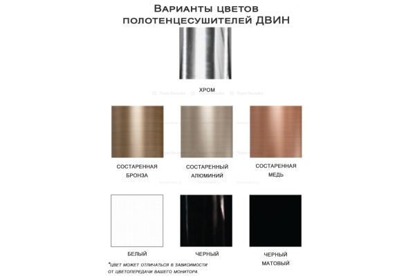 Полотенцесушитель Двин Q Tribus 120/60 водяной 1