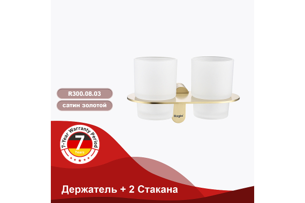 Держатель и 2 стакана Raglo R300.08.03