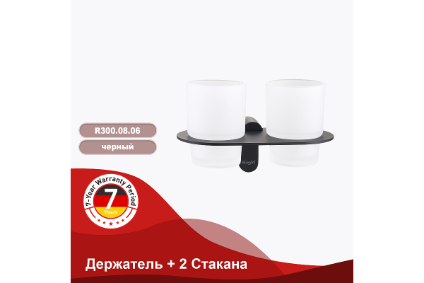 Держатель и 2 стакана Raglo R300.08.06