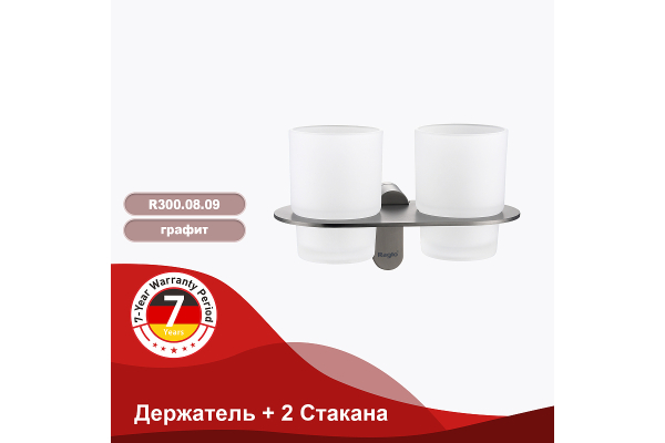 Держатель и 2 стакана Raglo R300.08.09