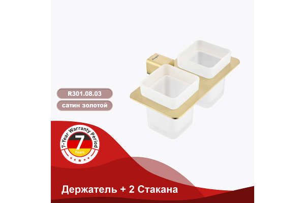 Держатель и 2 стакана Raglo R301.08.03