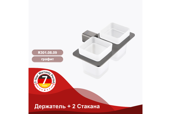 Держатель и 2 стакана Raglo R301.08.09