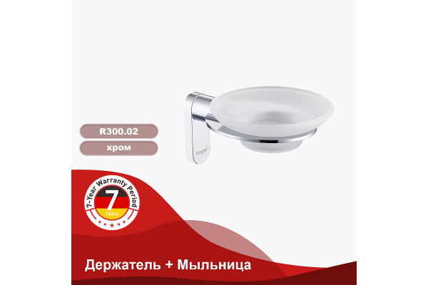 Держатель и мыльница Raglo R300.02