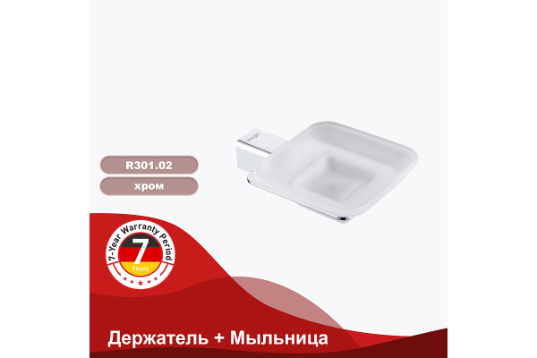 Держатель и мыльница Raglo R301.02.03