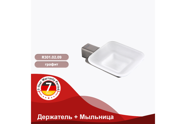 Держатель и мыльница Raglo R301.02.09
