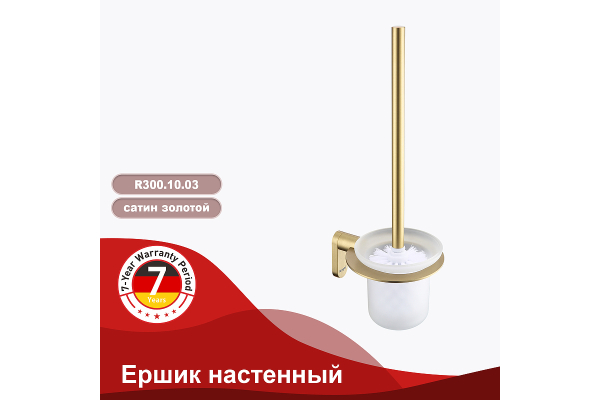 Ершик настенный Raglo R300.10.03