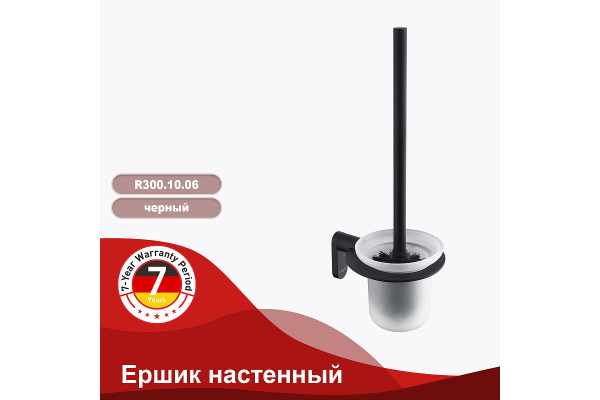 Ершик настенный Raglo R300.10.06