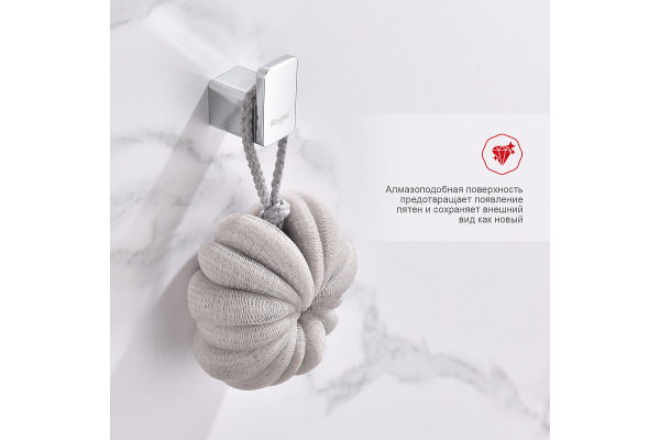 Крючок Raglo R301.05