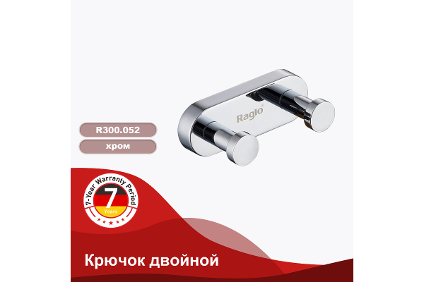 Крючок двойной Raglo R300.052