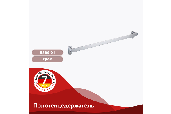 Полотенцедержатель Raglo R300.01