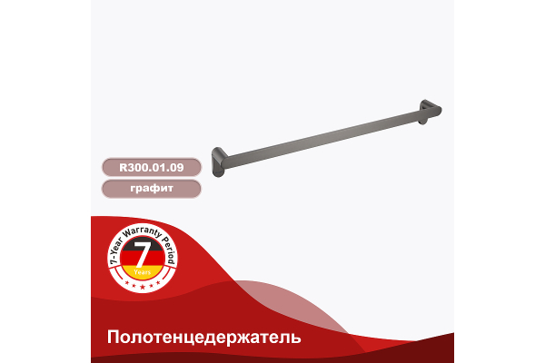 Полотенцедержатель Raglo R300.01.09