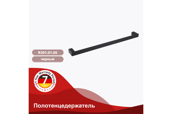 Полотенцедержатель Raglo R301.01.06