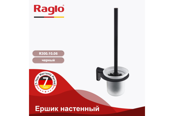 Ершик настенный Raglo R300.10.06