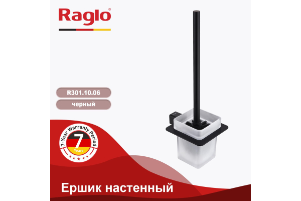 Ершик настенный Raglo R301.10.06