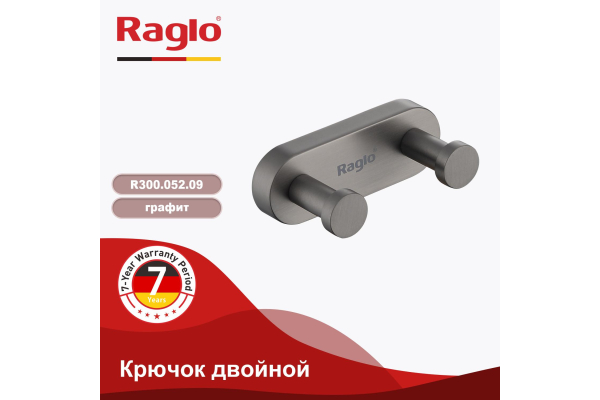 Крючок двойной Raglo R300.052.09