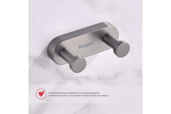 Крючок двойной Raglo R300.052.09