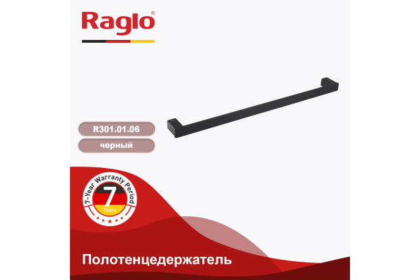 Полотенцедержатель Raglo R301.01.06