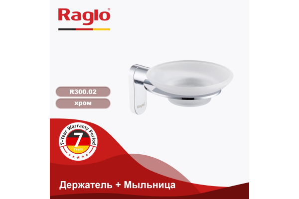 Держатель и мыльница Raglo R300.02