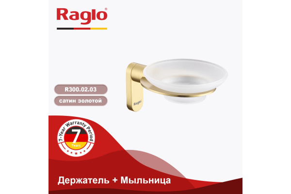 Держатель и мыльница Raglo R300.02.03