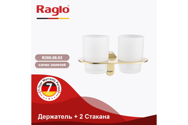 Держатель и 2 стакана Raglo R300.08.03