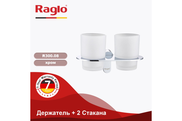 Держатель и 2 стакана Raglo R300.08