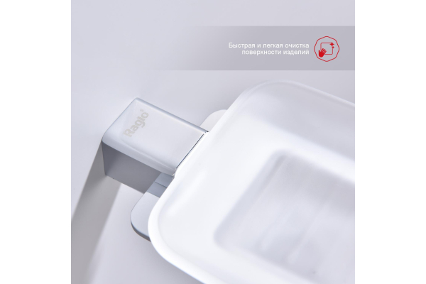 Держатель и мыльница Raglo R301.02