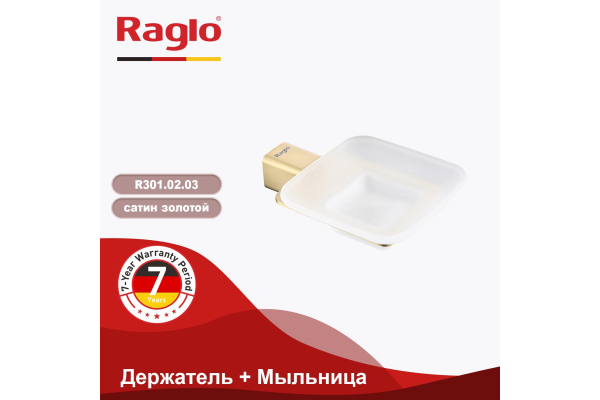 Держатель и мыльница Raglo R301.02.03