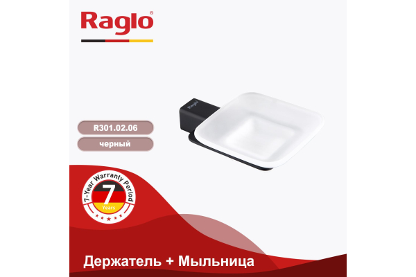 Держатель и мыльница Raglo R301.02.06