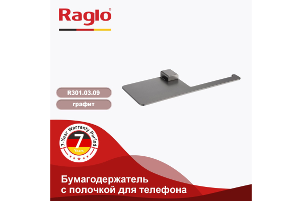 Бумагодержатель с полочкой для телефона Raglo R301.03.09