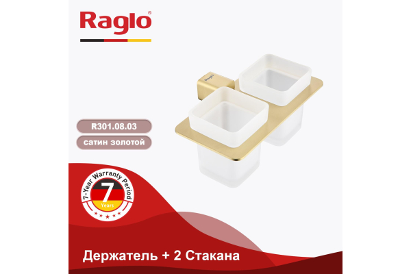 Держатель и 2 стакана Raglo R301.08.03