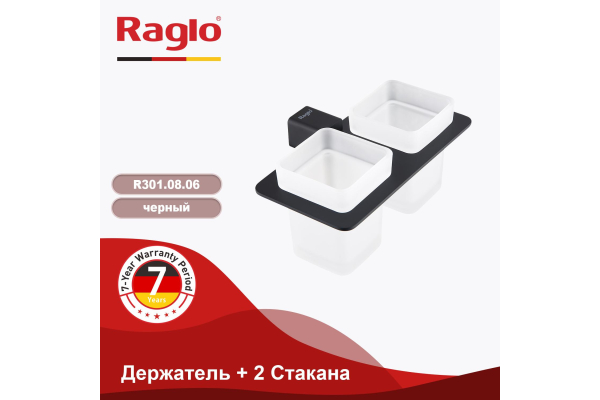 Держатель и 2 стакана Raglo R301.08.06