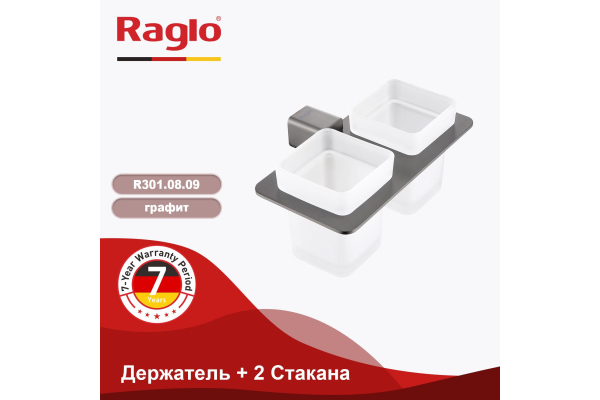 Держатель и 2 стакана Raglo R301.08.09
